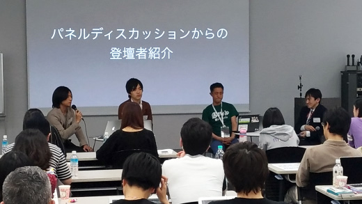 登壇者4人によるフリートークの様子(左から秋山氏、小林氏、植木氏、木達)