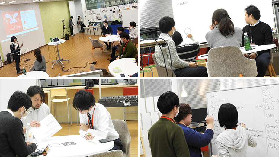 第10回マークアップ部(1月16日開催)会場の様子