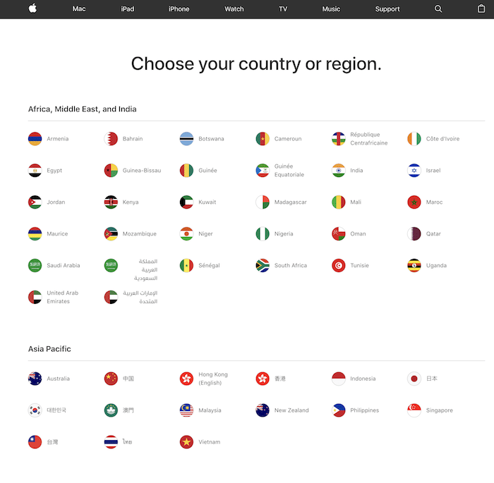 Appleの現在のグローバルゲートウェイ