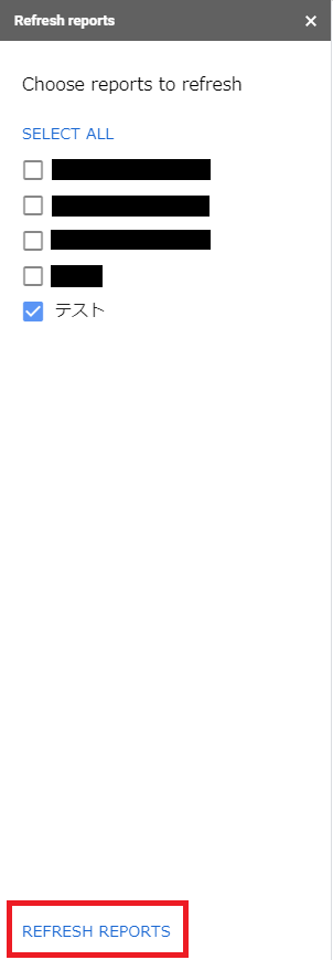 Google Adsアドオンのデータ編集画面:レポート選択画面