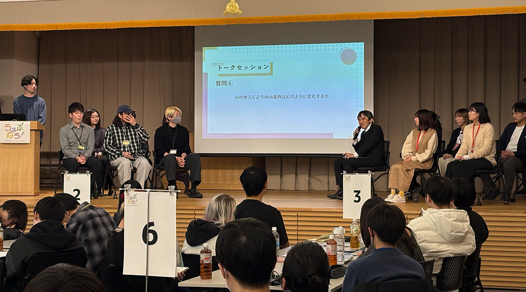 トークセッションの様子