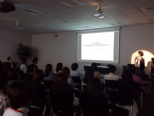テックラウンジVol.39(9月11日開催)会場の様子