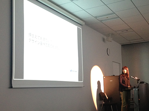 テックラウンジVol.43(11月20日開催)会場の様子