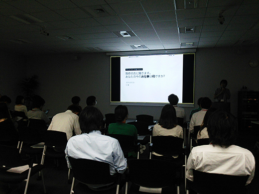 テックラウンジVol.50(7月23日開催)会場の様子